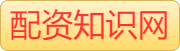 国内实盘配资_股票配资杠杆_实盘炒股杠杆平台